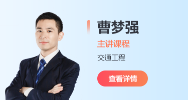讲师照片