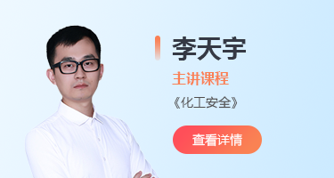 讲师照片