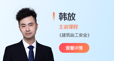 讲师照片