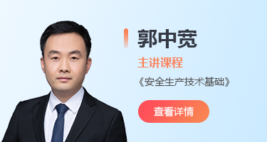 讲师照片