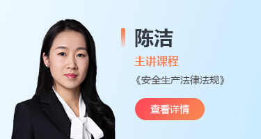 讲师照片