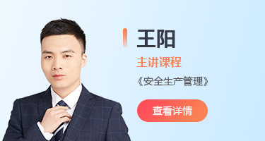 讲师照片
