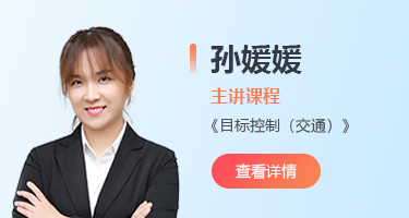 讲师照片