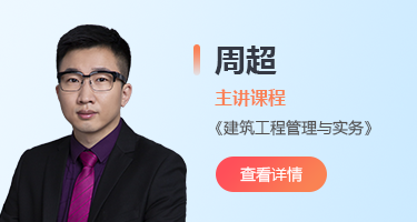 讲师照片
