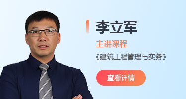 讲师照片