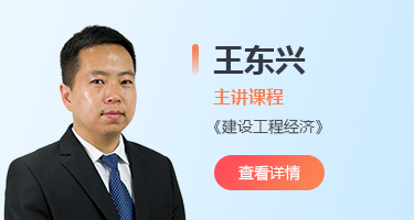 讲师照片
