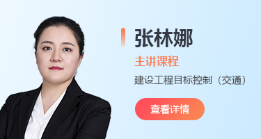 讲师照片