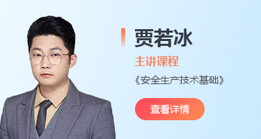 讲师照片