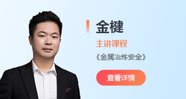 讲师照片