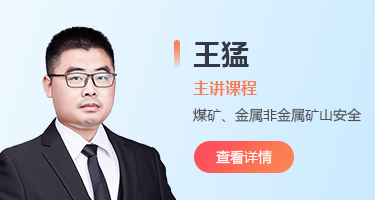 讲师照片