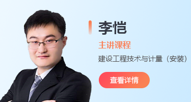 讲师照片