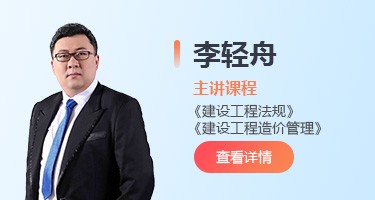 讲师照片