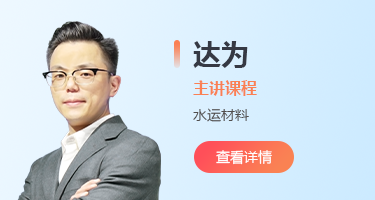 讲师照片