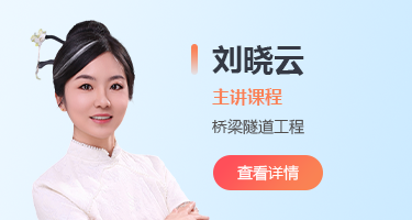 讲师照片