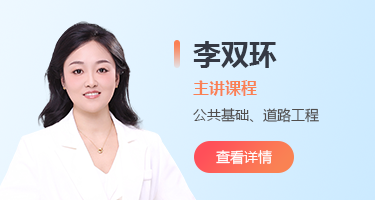 讲师照片