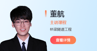 讲师照片