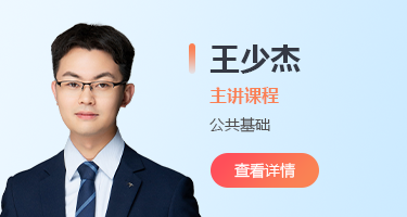 讲师照片